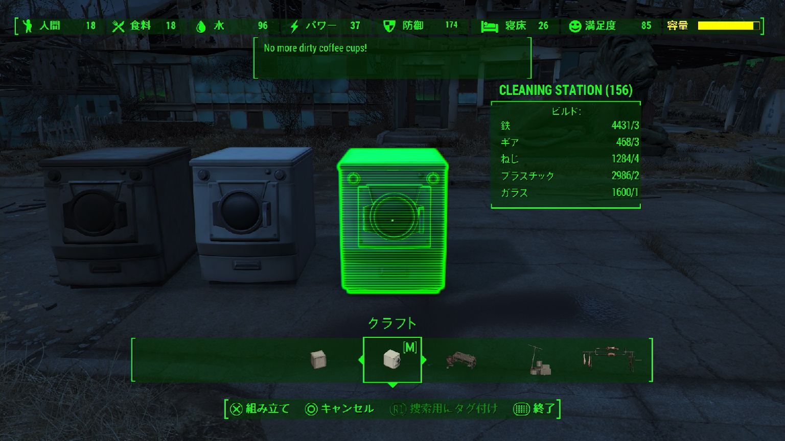fallout 4 cleaning dlc files fo4edit