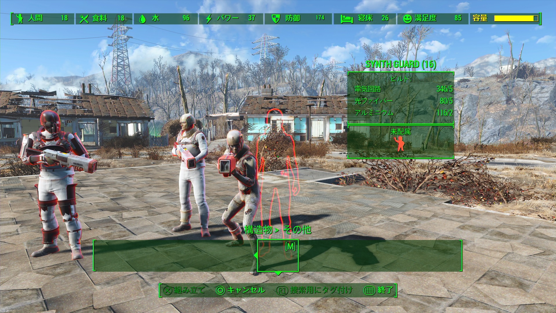 Settlement Guards Ps4 Fallout4mod