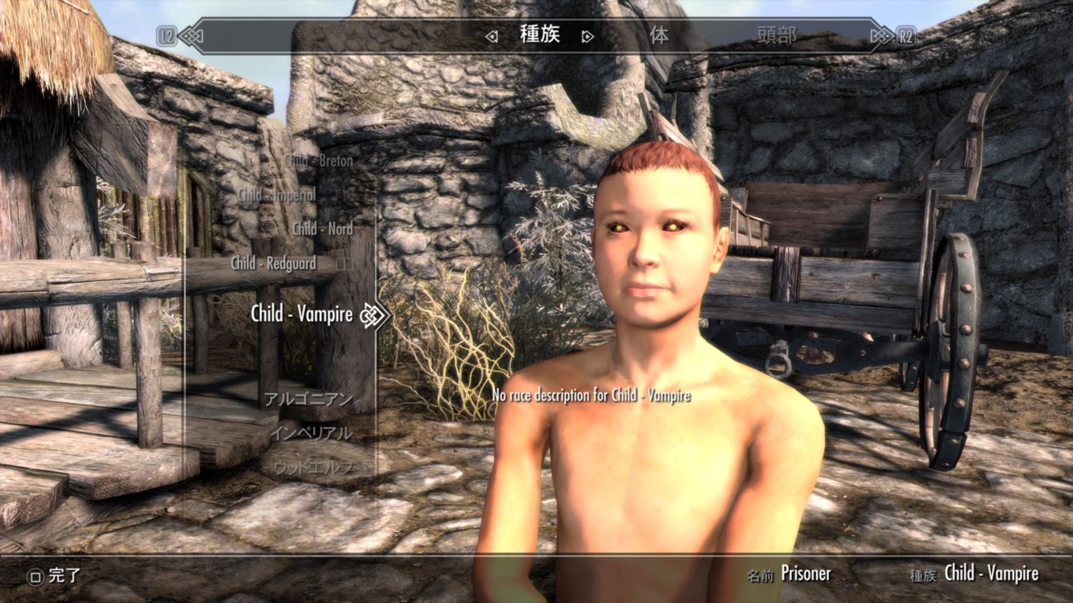 Killable Children Ps4 Skyrim Mod