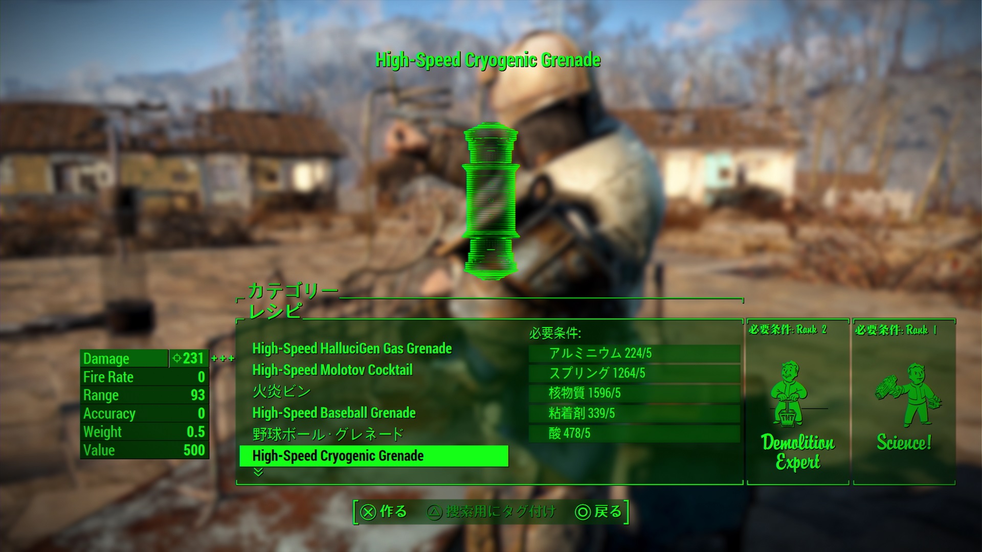Ps4 Fallout4 Mod紹介179 ゲームの玉子様