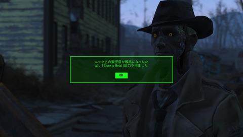 Fallout 4_20160126232022