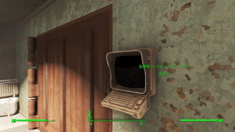 Fallout 4_20160121052455