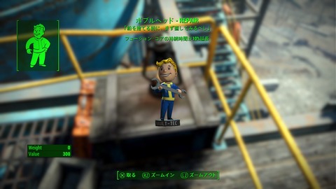 Fallout 4_20151222201929