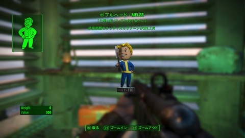 Fallout 4_20151231034347