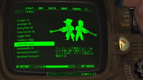 Fallout 4_20160226203435