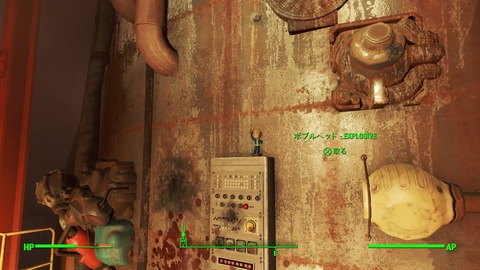 Fallout 4_20160110204428