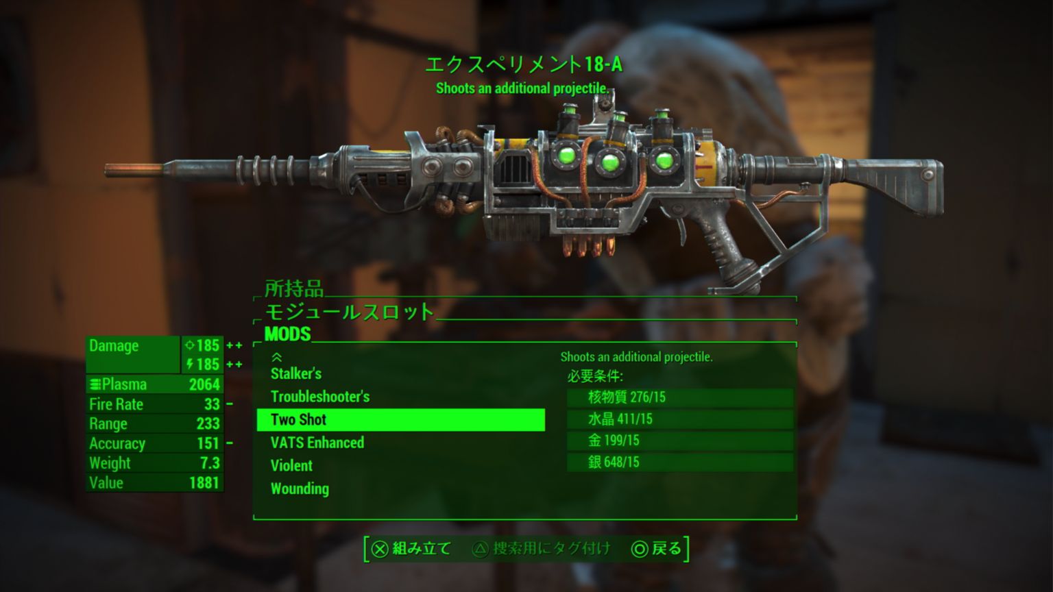 Fallout 4 legendary weapons фото 65