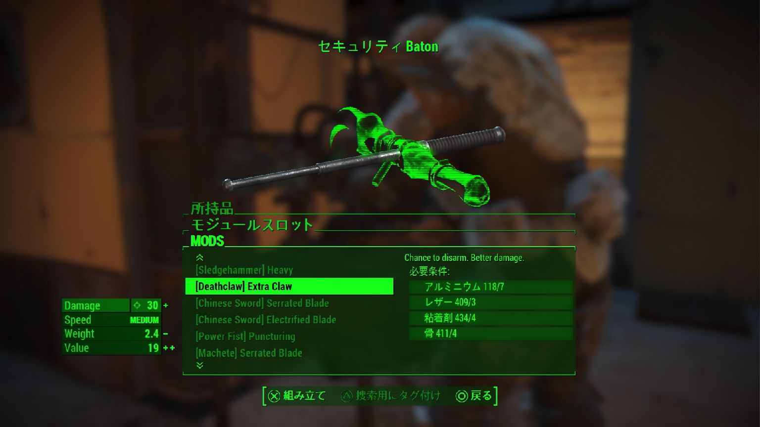 Fallout 4 патрон гамма пушки фото 75