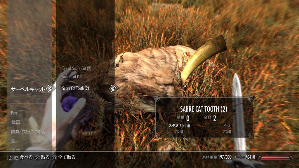 Better Creature Loot [PS4] [PS4]Skyrim MOD