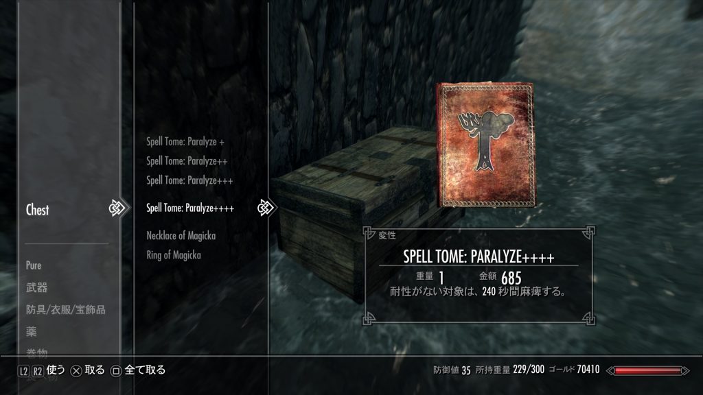 Paralyse Spells PS4 - [PS4]Skyrim MOD