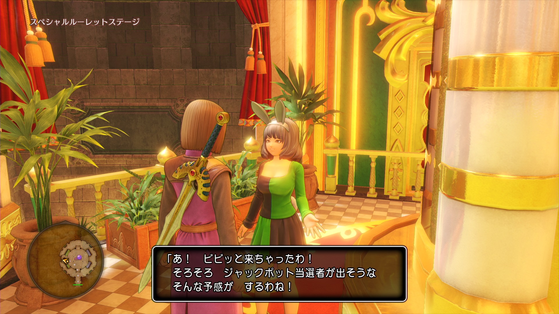 Dq11 ルーレットでジャックポットの出し方 ゲームの玉子様