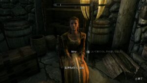 [PS4/PS5 Skyrim] MOD紹介422 - ゲームの玉子様