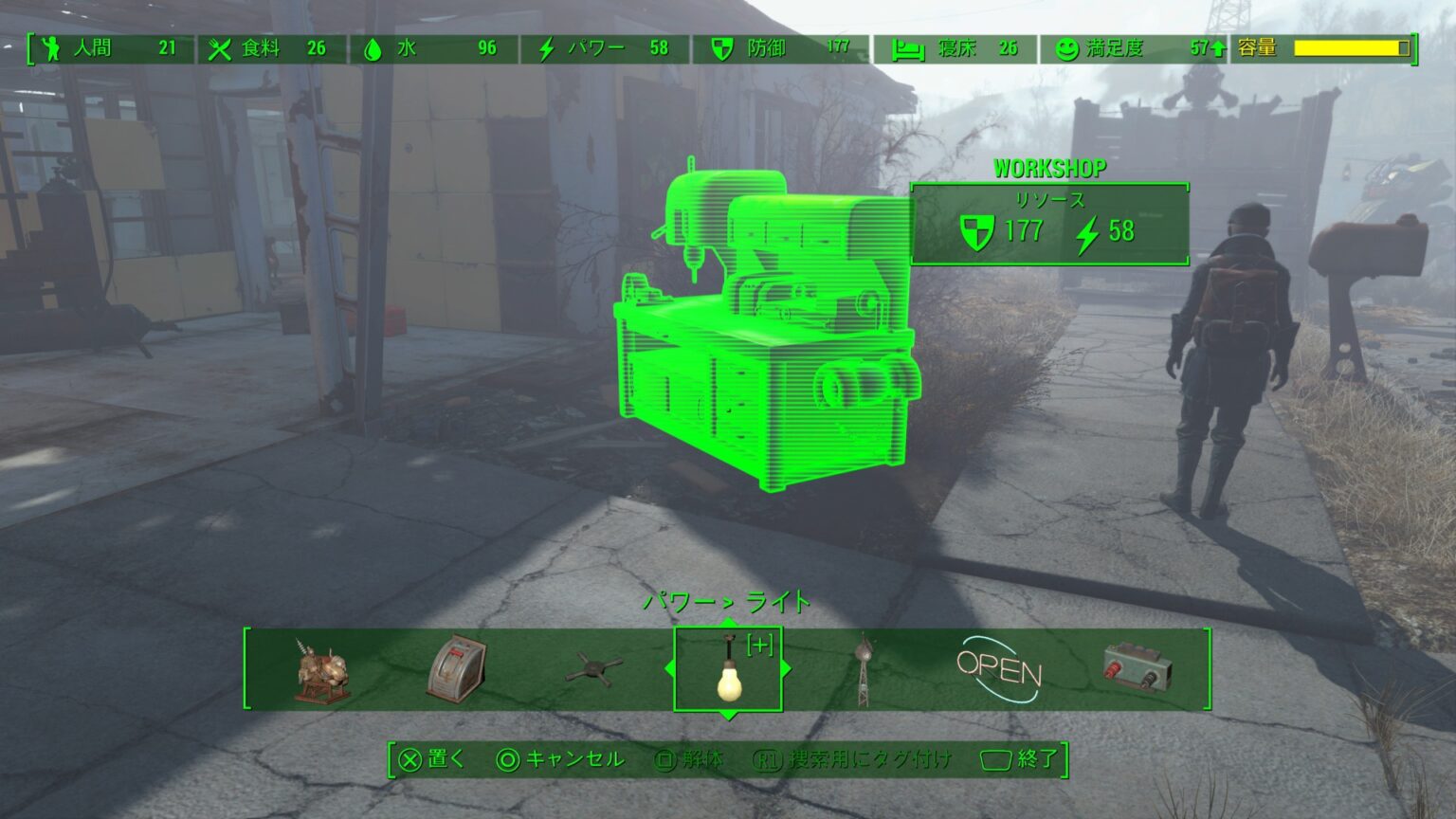 [PS4/PS5 Fallout4] MOD紹介260【完】 - ゲームの玉子様